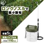 噴霧器 園芸機械 電池式 電池式噴霧器 IR-N5 グリーンカーキ アイリスオーヤマ