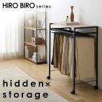 スラックスハンガー 20本 大容量 ハンガーラック スリム キャスター付 パンツハンガー タオル干し アイリスオーヤマ HIROBIRO HSH-20 *
