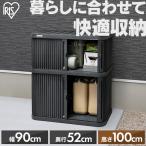  место хранения наружный маленький размер ширина 90 высота 100 в машине накладывающийся 3 уровень выдерживаемая нагрузка 100kg ржавчина трудно ключ установка возможно двор сад держатель место хранения Iris o-yamaML-1050PP *