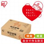  предотвращение бедствий товары комплект комплект для экстремальных ситуаций Iris o-yama1 человек для примерно 3 день минут предотвращение бедствий рюкзак эвакуация товары бедствие товары для экстренных случаев санитария комплект бедствие комплект TES-5 *