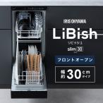  посудомоечная машина ширина 30cm compact примерно 6 человек минут передний открытый powerful jet устранение бактерий мойка посудомоечная машина с сушкой Iris o-yamaIDW-BMF301-B *