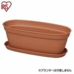  интерьер посадочная машина для . тарелка 330 Iris o-yama новый жизнь 