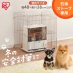 ショッピング赤ちゃん ストーブガード 4方式 四方式 ペット 赤ちゃん 安い 石油ストーブ 安全 ファン アイリスオーヤマ STG-580N