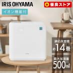 気化ハイブリッド式加湿器 大容量 500ml KHV-500RA-W ホワイト アイリスオーヤマ 新生活[B]