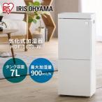 ショッピング加湿器 加湿器 おしゃれ 大容量 900ml 加湿 省エネ 大型 気化式 大容量タンク リビング オフィス 自動運転 HDF-1000-W ホワイト アイリスオーヤマ