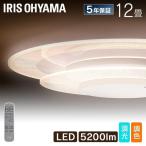 シーリングライト led 12畳 led照明器具 天井 照明器具 おしゃれ リモコン リビング照明 アイリスオーヤマ 調光調色 パネルライト CEA-A12DLPW *