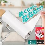  склеивание очиститель наклонный cut ковровое покрытие очиститель склеивание ролик склеивание ковровое покрытие очиститель крутящий момент ru запасной лента 3 шт. входит . Iris o-yamaNC-SH903P