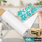  склеивание очиститель наклонный cut ковровое покрытие очиститель склеивание ролик склеивание ковровое покрытие очиститель запасной стандартный склеивание заполняющий 100 шт. входит . Iris o-yamaNC-SH90100P