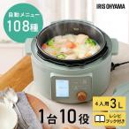 ショッピング電気圧力鍋 電気圧力鍋 3l 炊飯器 自動調理鍋 自動 電気鍋 グリル鍋 保温 スロークッカー ほったらかし おしゃれ 北欧 3L グリーン アイリスオーヤマ KPC-MB3-G