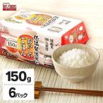 パックご飯 アイリス 低温製法米 CM 