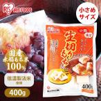 餅 もち 切り餅 400g お餅 小さめ 個包装 低温製法米 切餅 小さめサイズ お正月 正月料理 正月餅 おいしい アイリスフーズ