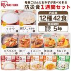 非常食 セット-商品画像