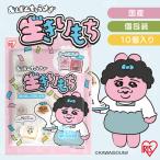  моти моти Iris o-yama250g шт упаковка примерно 10 штук . моти порез . моти ........ наклейка входить сырой порез моти низкотемпературный производства закон рис Iris f-z сырой .. моти *