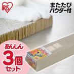  коготь .. кошка коготь точить модный коготь .. предотвращение картон .... коготь ... ржавчина пилочка для ногтей коготь коготь полировальный Iris o-yama3 упаковка P-NTN-3P