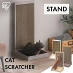  коготь .. кошка коготь точить коготь .. предотвращение картон .... коготь ... пилочка для ногтей коготь коготь полировальный кошка для Iris o-yama подставка модель P-NTS-700