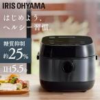＼抽選で最大半額／ 炊飯器 5合炊き 5.5合 炊飯ジャー IH炊飯器 ヘルシーサポートIHジャー アイリスオーヤマ 白 一人暮らし おしゃれ 5.5合 RC-INH50-B