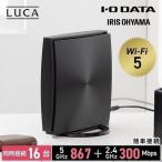 Wi-Fiルーター WN-DX1200GR-IR ブラック アイリスオーヤマ