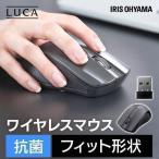 ワイヤレスirマウス 2 4g Pc Smwir31k オーム電機 D Buyee Buyee บร การต วกลางจากญ ป น ซ อจากประเทศญ ป น