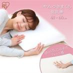  подушка ... pillow низкая упругость дешево . онемение плеча .. есть ... низкая упругость ...PYT-6040 Iris o-yama