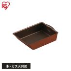 卵焼き フライパン ih対応 スクエア ih ガス火対応 20×14cm 単品 ハンドル別売り ダイヤモンドコートパン アイリスオーヤマ PDCI-TE