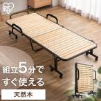ベッドベッドフレーム折りたたみセミ...