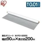  защита окружающих объектов политика toM-PS1-9200S прозрачный Iris o-yama новый жизнь 