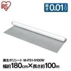  защита окружающих объектов политика toM-PS1-9100W прозрачный Iris o-yama новый жизнь 