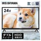 テレビ 24型 液晶テレビ 新品 本体 24V TV 一人暮らし アイリスオーヤマ 24インチ 24V型 ブラック LT-24B320【OP】