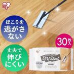  напольное покрытие сиденье очиститель сиденье . уборка сиденье .. сиденье напольное покрытие стеклоочиститель для dry сиденье 30 листов ввод FWS-D30 Iris o-yama