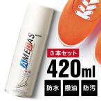 ショッピング撥水 防水スプレー アメダス 靴 撥水スプレー 420ml 3本セット 最安値 防水 撥水 靴 鞄 防水保護スプレー コロンブス シューケア用品 撥水剤 撥水コート 新生活