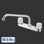 ツーバルブ台付混合栓(寒冷地用) K611K-LH-13 三栄水栓 新生活
