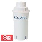 ショッピングブリタ カートリッジ BRITA Classic用交換フィルター 3Pack (D)