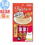 いなば CIAO ちゅ〜る まぐろタラバ�