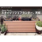  стильный посадочная машина настольный 9030 Brown asahi .. глаз .. решетка забор модный популярный ( оплата при получении не возможно )(TD) новый жизнь 