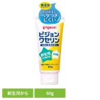 wase Lynn Pigeon новорожденный из можно использовать Pigeon wase Lynn 60g Pigeon 