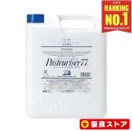 ショッピングスプレー パストリーゼ アルコール消毒液 アルコール 消毒用アルコール パストリーゼ77 5L ドーバー 除菌スプレー 業務用 5000ml