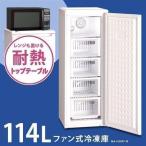  морозилка место хранения большой для бытового использования вентилятор охлаждающий тип 114L W MA-6120FF-W три tsu звезда торговля (D)[OP]