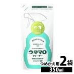 ショッピングウタマロ ウタマロ クリーナー 2個セット 詰替 350ml ウタマロ石〓 ウタマロクリーナー (D) 新生活