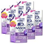 \ポイント10倍/ 洗濯洗剤 ナノックス 6個 6袋 1160g 洗剤 詰め替え 大容量 ライオン LION NANOXone ニオイ専用 超特大 衣類用洗剤