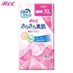 . вода салфетка poiz средний количество для 70cc (. считая . моча протекать уход .) 23cm 16 листов .... элемент . дезодорация . вода подкладка немного количество сделано в Японии бумага kresia(D)