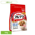 フルグラ カルビー 糖質オフ 6個セット シリアル フルーツグラノーラ 送料無料 朝食 軽食 健康 即納 美味しい 安い セール ６コセット