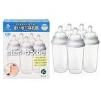  одноразовый бутылочка для кормления стерео li бутылка 5 штук входит прозрачный Steri1-5-1 Clovis Baby (D)(B) новый жизнь 