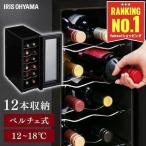  wine cellar home use 1 2 ps wine cooler compact touch panel preservation . storage refrigeration black Iris o-yamaPWC-331P-B new life 