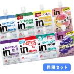 inゼリー エネルギー 72個 プロテイン マルチビタミン カロリーゼロ ブドウ糖 まとめ買い インゼリー 機能性 ゼリー飲料 森永製菓