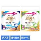 ショッピングエリエール エリエール 消臭プラストイレットコンパクト  1.5倍8ロール ダブル