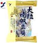  Hokkaido . включая крупный ....90g (D)[ почтовая доставка ]