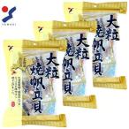 (3 пакет ввод ) Hokkaido . включая крупный ....90g (D)