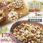  cмешанные орехи несоленый 5 вид дешевый массовая закупка еда соль без добавок орехи миндаль ... кешью macadamia Peanuts 1.7kg бесплатная доставка 