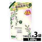 さらさ 洗剤 洗濯洗剤 詰め替え 液体洗剤 液体 1.68kg 3個セット P&amp;G 液体 超ジャンボ 超特大 業務用 家庭用 大容量 詰め替え用 日用品 消耗品 (D)