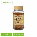 UCC ザ・ブレンド 114 瓶 90g×12 インスタントコーヒー - 最安値・価格